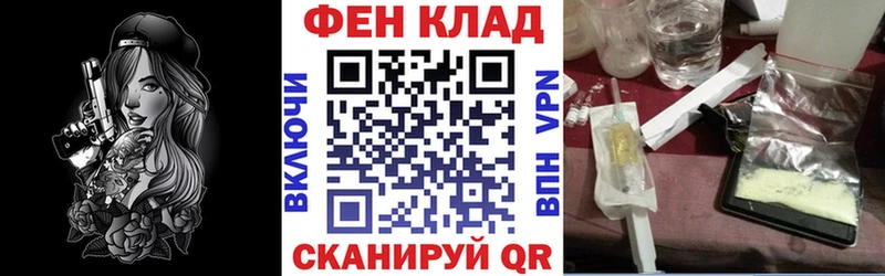 Амфетамин Розовый  Купить где  Ржев 