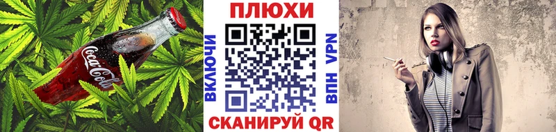 Canna-Cookies марихуана  Купить закладки  Ржев 
