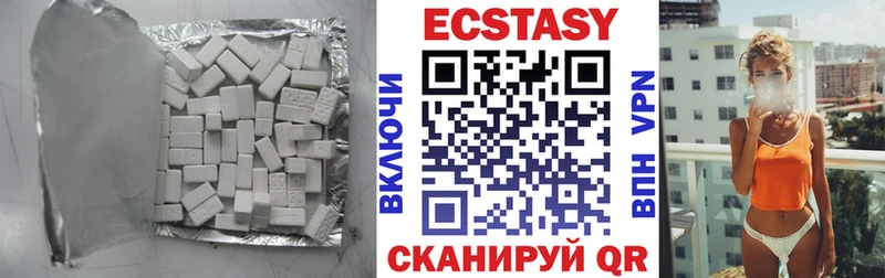 Ecstasy 99%  Купить  Ржев 