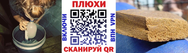 Купить закладки  Ржев  ГАШИШ AMNESIA HAZE 