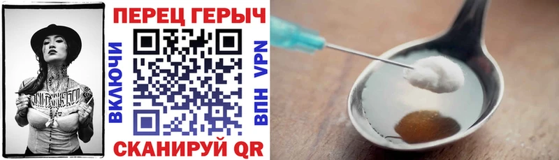 ГЕРОИН герыч  Купить закладки  Ржев 