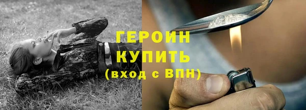 мефедрон мука Корсаков