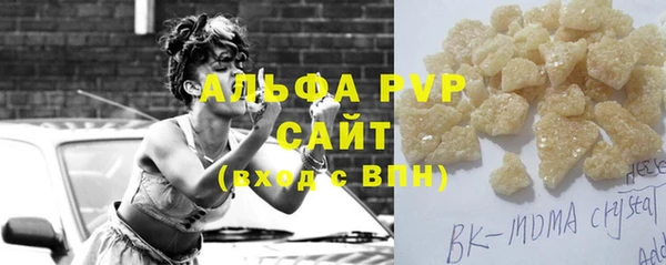 мефедрон мука Корсаков