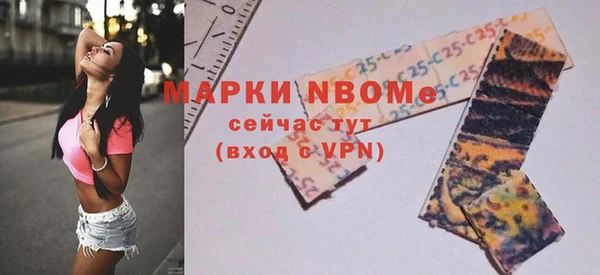 мефедрон мука Корсаков