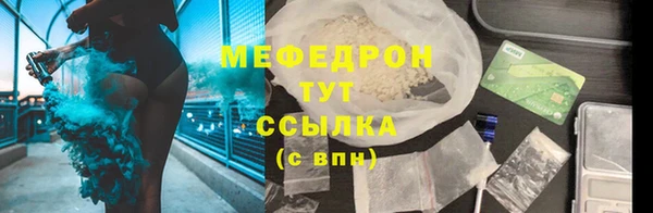 мефедрон мука Корсаков