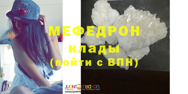 мефедрон мука Корсаков