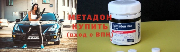 молекула духа Краснослободск