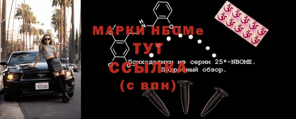 мефедрон мука Корсаков