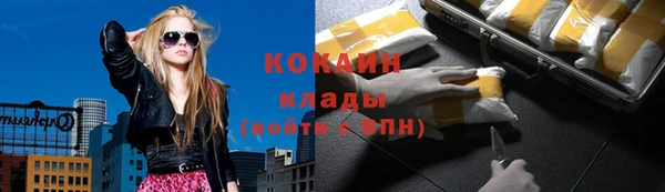 скорость mdpv Костерёво