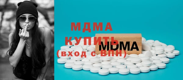 мефедрон мука Корсаков