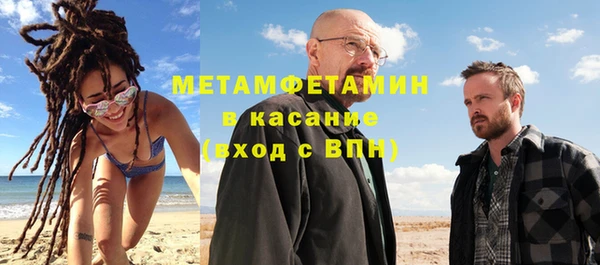 мефедрон мука Корсаков