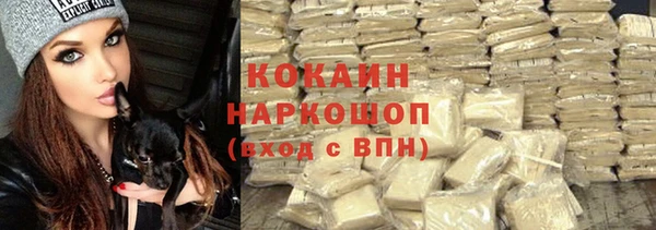 марихуана Красноперекопск