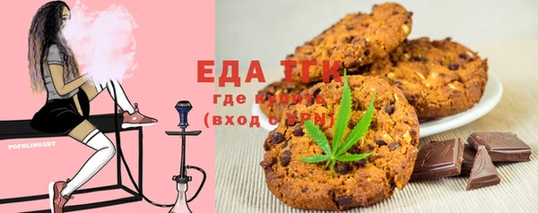 мефедрон мука Корсаков