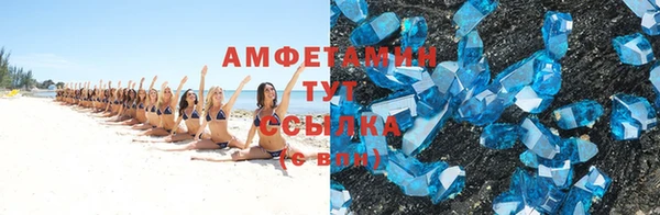 скорость mdpv Костерёво