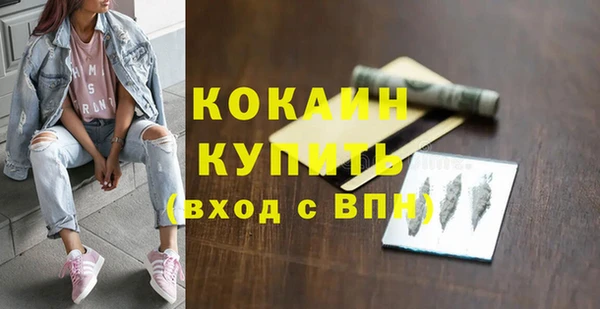 мефедрон мука Корсаков