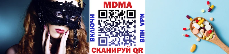 Купить закладки  Ржев  MDMA VHQ 