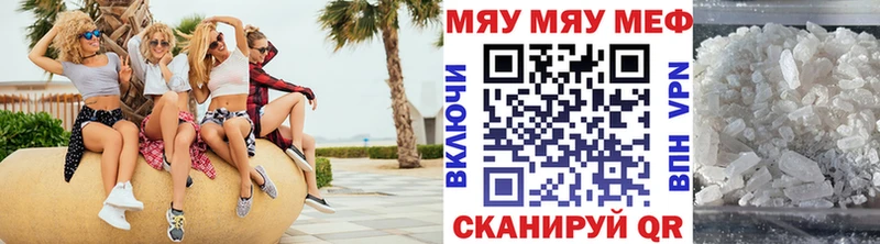 Купить где  Ржев  МЕФ мука 